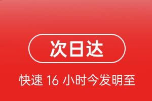 布尔津喀纳斯航空快递航空货运 航空货运
