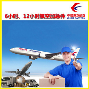 布尔津喀纳斯航空快递公司谈空运的四大作用是什么